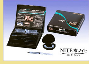 NITE ホワイト・エクセル